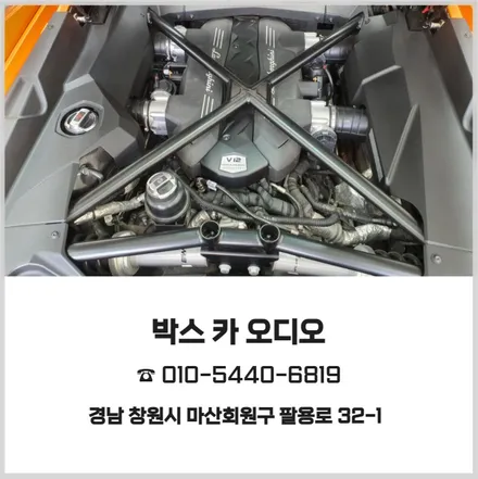 창원 폭스바겐 아틀라스 차량에 어라운드뷰 S-VUE 슈퍼뷰 시공