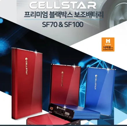 벤츠 gls 400d  아이나비QXD7000/커넥티드/ 셀스타보조배터리/마산 박스 카 오디오 /  전문점 시공 리뷰
