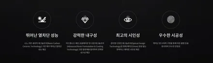 렉서스 ES 변색필름 제거후 레이노 열차단 썬팅 재시공