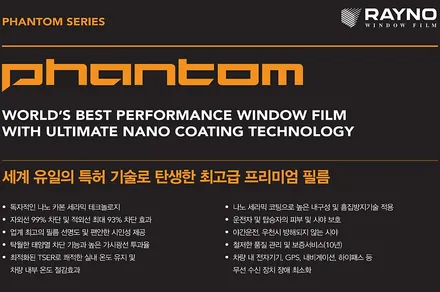 렉서스 es300h 이그제큐티브 풀옵션 레이노썬팅 렉서스 전문틴팅점을 통한 완벽한 고 퀄리티 시공