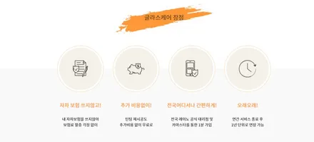 기아 K3 열차단 틴팅 레이노팬텀2 아이나비 Z7000 패키지 작품