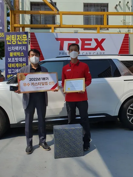 CASPER 언블리치드 아이보리 PRESTO R2 티백스 틴팅