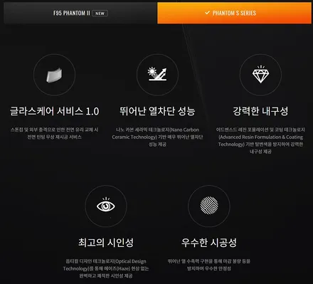 렉서스 es300h 이그제큐티브 풀옵션 레이노썬팅 렉서스 전문틴팅점을 통한 완벽한 고 퀄리티 시공