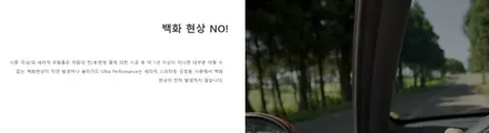 렉서스 ES300 하이브리드 프리미엄썬팅 솔라가드 노블레스Z  전문샵 시공