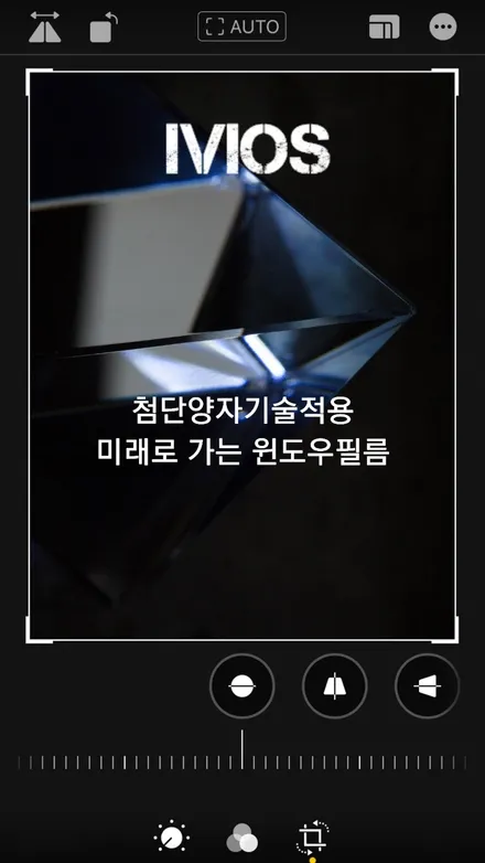 싼타페 DM  이비오스 슈젠  CX90  비반사 필름  퀄리티 재시공 리뷰~