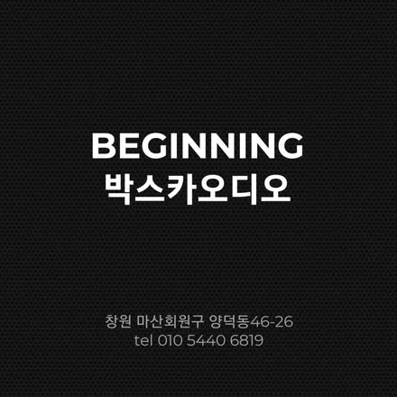 진해에서 썬팅 시공하러 오신 폭스바겐 아테온