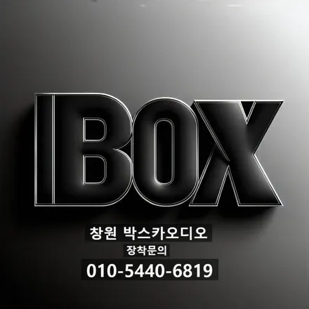 포드 익스플로러 오디오 고장 안드로이드 테슬라형 교체.