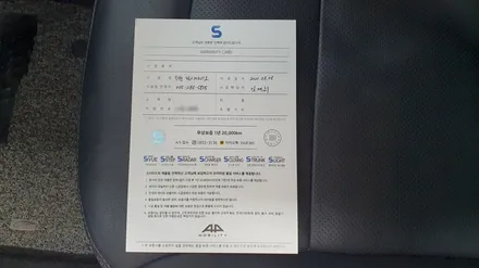 마산 2D 어라운드뷰 포드 익스플로어 장착시공