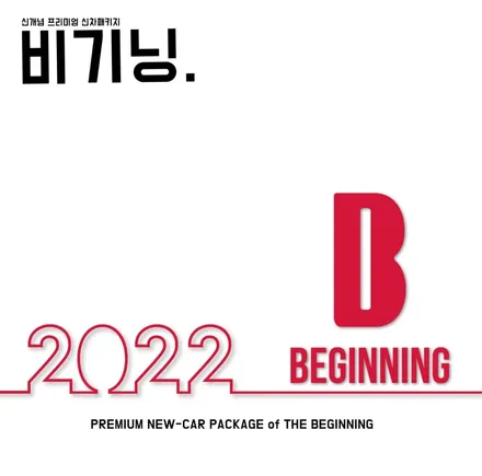 현대 코나  본닛 PPF  퀄리티 시공   비기닝 창원점