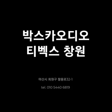 캐스퍼 무광 비자림 카키 차량 신차 출고 썬팅 !