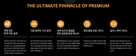 레이노 양덕점 포르쉐파나메라4S 얼티넘XP 썬팅 시공후기