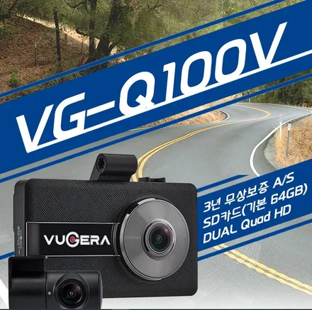 경남 창원 마산 기아 올 뉴 K7  뷰게라 VG-Q100V 블랙박스  완벽한 시공