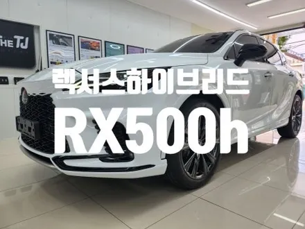 신형 풀체인지 렉서스RX5000 F스포츠 4륜구동 ! 신차출고와 함께 썬팅 시공!