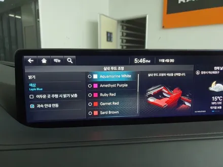 제네시스 G80 엠비언트 순정 교체 및 추가 시공!