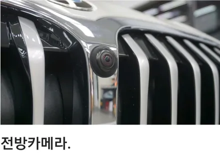 BMW 530i  신차 전용 어라운드뷰  인스톨 전문샵  퀄리티 시공