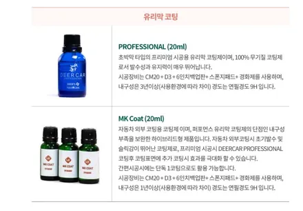 경남 캐스퍼 신차 패키지 썬팅/아이나비z7000/ 디어카 유리막.유리코팅/실내살균