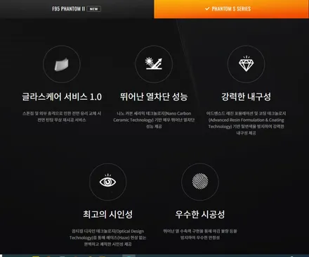 렉서스 nx450h  레이노 썬팅 전문샵 통한 퀄리티 시공