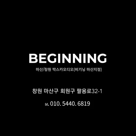 창원 수입차 썬팅 BMW X6 썬팅 재시공 !