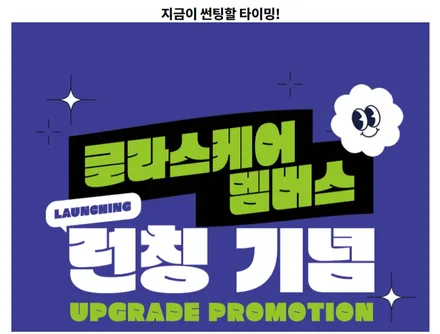 G80 레이노 F95 시공 시 레이노 얼티넘 XP 무상 업그레이드!