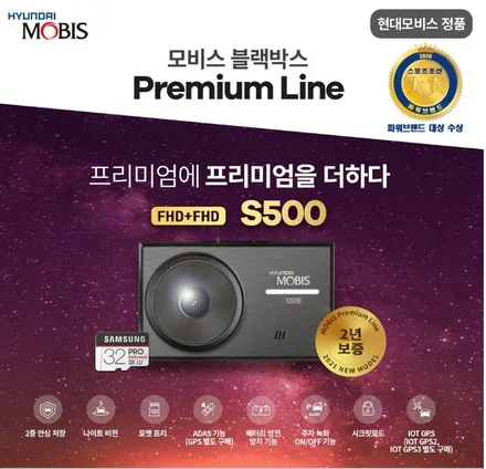 캐스퍼 프레스토 R2/ 모비스S500/ 실내살균 패키지 시공기
