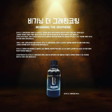 창원 쏘렌토(MQ4)썬팅 CX90비반사 라인과 출고부터 검수와 패키지 시공!
