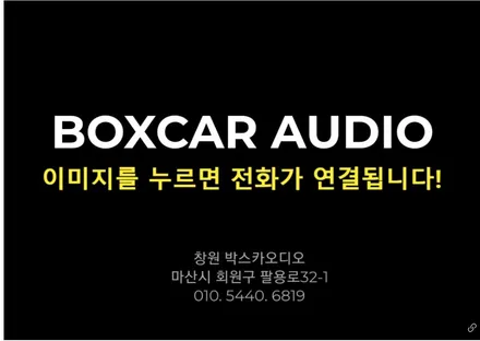 쏘렌토 MQ4 신차 레이노 F65 아이나비 QXD 플러스 세원 고정식 스텝 장착!!