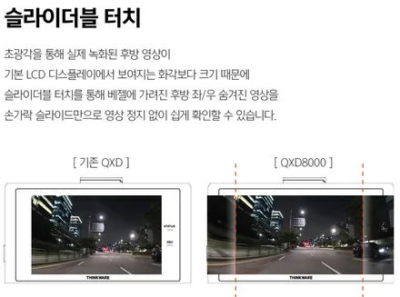 현대 싼타페 TM 썬팅 ? 프리미엄 틴팅 존슨 XR 최고죠~!