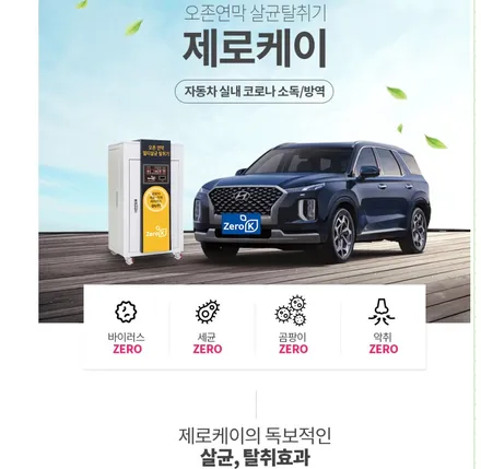 경남 캐스퍼 신차 패키지 썬팅/아이나비z7000/ 디어카 유리막.유리코팅/실내살균