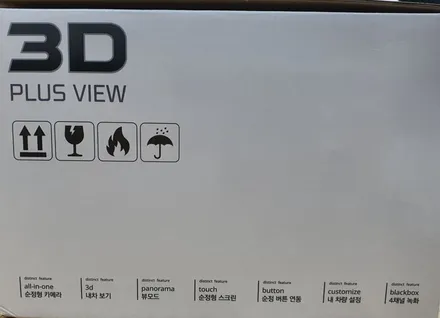 지프 체로키 슈퍼뷰 3D PLUS VIEW  시공 리뷰