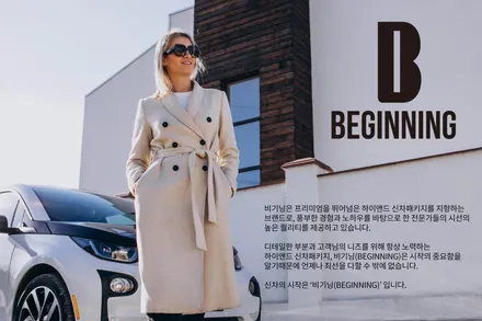 프리미엄 틴팅  존슨 XR 추천 드립니다 ! ( 비기닝 창원점)