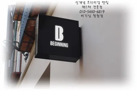 렉서스 es300h 레이노팬텀 틴팅 시공. 눈과 피부를 보호하세요