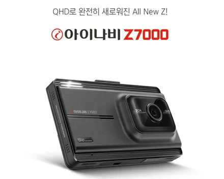 기아 니로2022 하이브리드 2세대 레이노 팬텀2 썬팅/ 아이나비 z7000 / PPF .전문시공으로 즐거운 드라이빙 되세요~마산 박스 카 오디오
