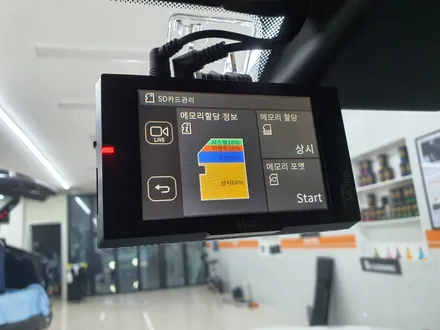 캐스퍼 티백스 프레스토 반사틴팅. 살균탈취 패키지 리뷰