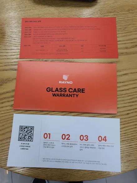 테슬라 모델 Y 주니퍼 신차 입고!레이노 F95 , PPF , 유리막