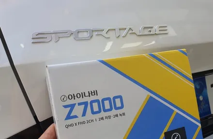 기아 신형 스포티지 NQ5 크로마 7 반사 필름 썬팅 .  퀄리티샵 시공기