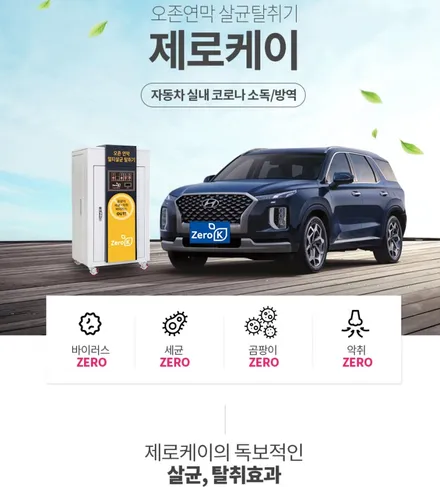 캐스퍼  레이노 프레스토 D1 반사 썬팅 /  신차 패지키 전문샵 시공 (비기닝 창원점)
