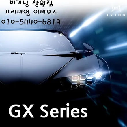 기아 신형 스포티지 NQ5 크로마 7 반사 필름 썬팅 .  퀄리티샵 시공기