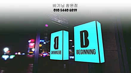 캐스퍼  레이노 프레스토 D1 반사 썬팅 /  신차 패지키 전문샵 시공 (비기닝 창원점)