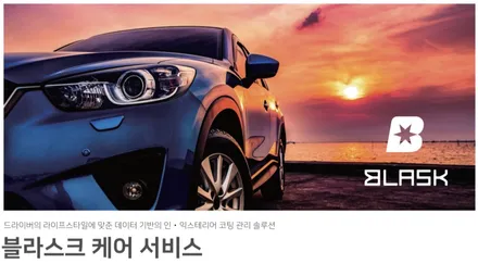 레이노 양덕점 렉서스 ES 300h 블라스크 코팅 후기