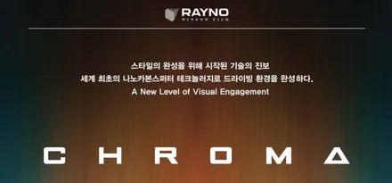 렉서스 틴팅 es300h Fsport  크로마 7 시공 작품 구경해요