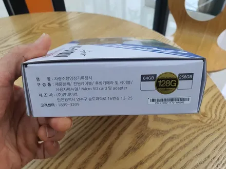 경남 창원 마산 기아 올 뉴 K7  뷰게라 VG-Q100V 블랙박스  완벽한 시공