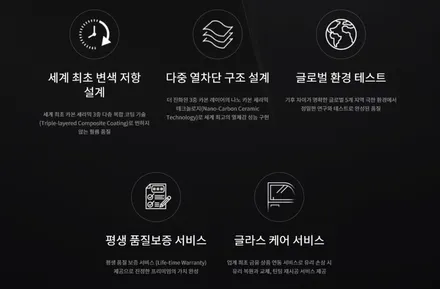 캠리 레이노 최상위등급 얼티넘XP 썬팅/ 파인뷰 GX5 퀄리티 시공
