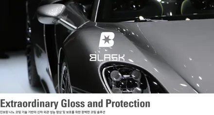 제네시스  GV70 블라스크  RX711 유리막 코팅 . 전문점 퀄리티시공