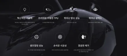 ES300h   본넷 ppf 시공 , 레이노 S9, 블라스크 RX 711 유리막