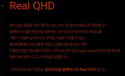 BMW  7시리즈  M  아이나비 QXD 7000/ 아이볼트 Q에디션 패키지 시공으로 BMW 를 안전하게 지켜줍니다.