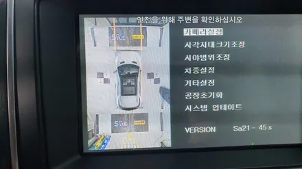 마산 2D 어라운드뷰 포드 익스플로어 장착시공