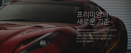 마산 레이노 썬팅필름 얼티넘 전문점 박스 카 오디오