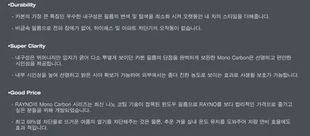 경남 캐스퍼 신차 패키지 썬팅/아이나비z7000/ 디어카 유리막.유리코팅/실내살균
