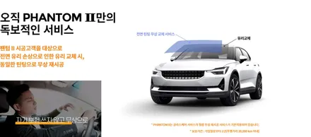 렉서스 es 300h  레이노 팬텀2 F95 썬팅 정말 좋아요.