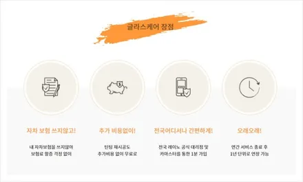 렉서스 RX450h의 선택 가성비 좋은 썬팅필름 팬텀 S9!